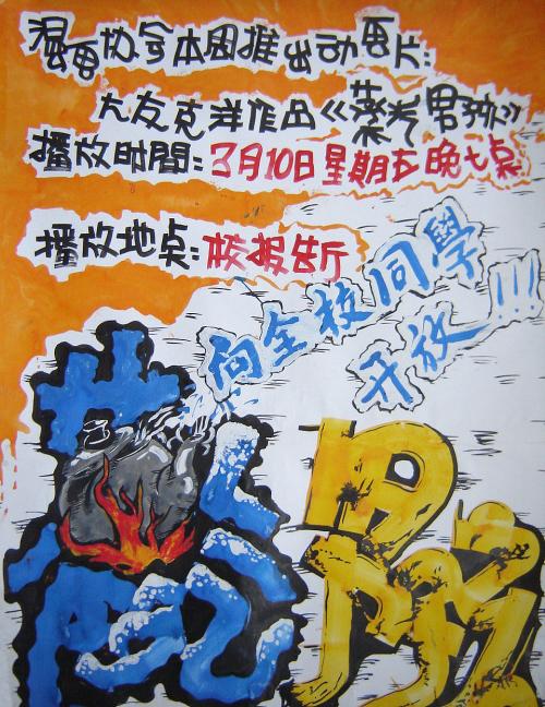 马斯科吉校区本科offer